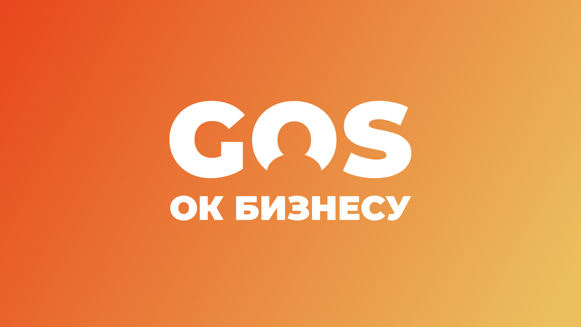 Запускаем «аналог Википедии» для решений с открытым кодом